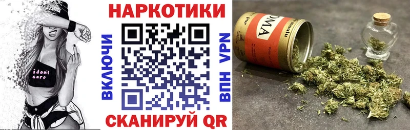 Купить наркотики Берёзовка COCAIN  ГАШ  Alpha-PVP  Каннабис 