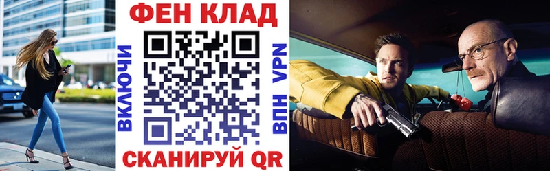 наркотики  Берёзовка  АМФ Premium 