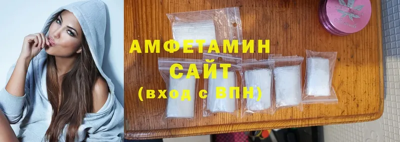 Amphetamine VHQ  Берёзовка 