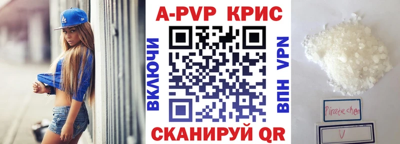 ОМГ ОМГ вход  Берёзовка  Alfa_PVP кристаллы 