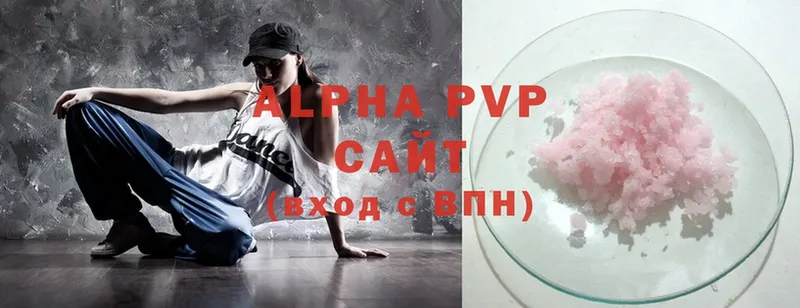 Alfa_PVP СК  Берёзовка 