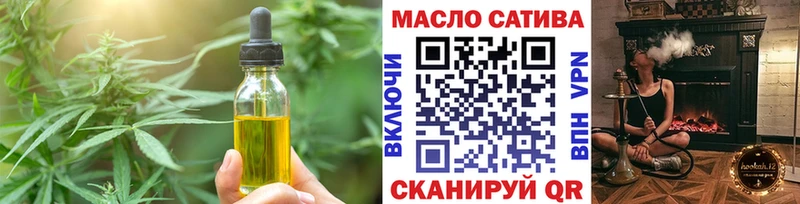Печенье с ТГК конопля  даркнет сайт  Берёзовка 