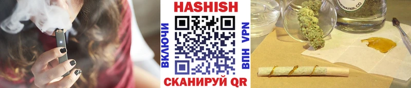 Гашиш гарик  где купить наркоту  Берёзовка 