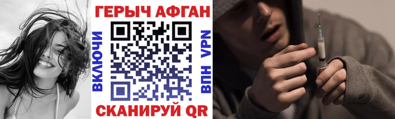 ГЕРОИН гречка  купить   MEGA ссылки  Берёзовка 