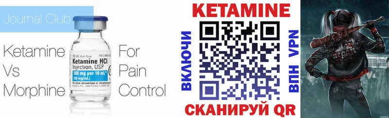 omg онион Берёзовка Кетамин VHQ