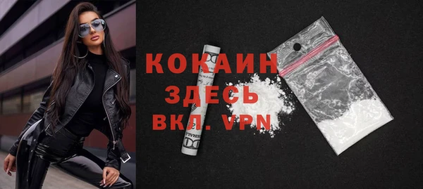 мет Навашино