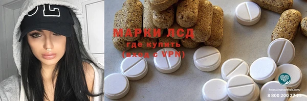 мет Навашино