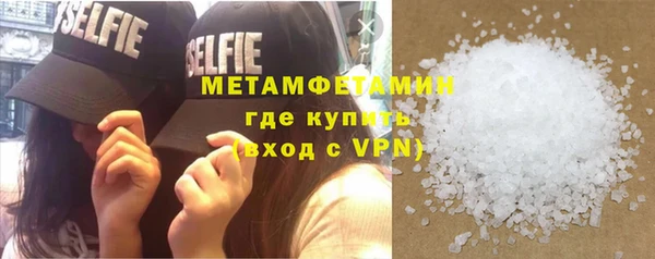 мет Навашино