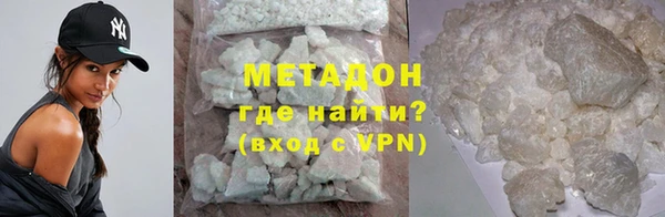 мет Навашино