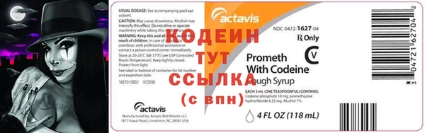 винт Надым
