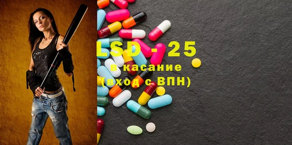 винт Надым