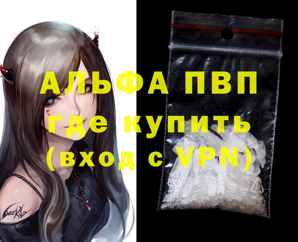 мет Навашино