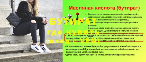 меф VHQ Калининец