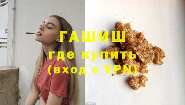 бутират Наволоки