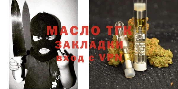 MDMA Premium VHQ Бикин