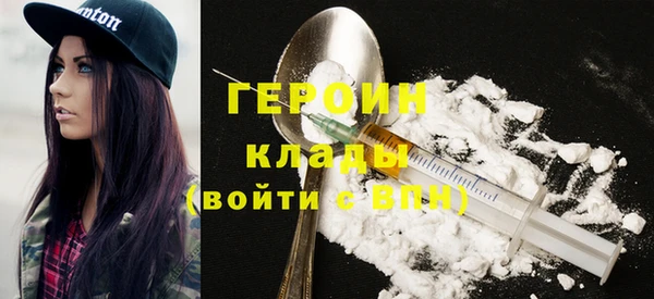 кристаллы Беслан