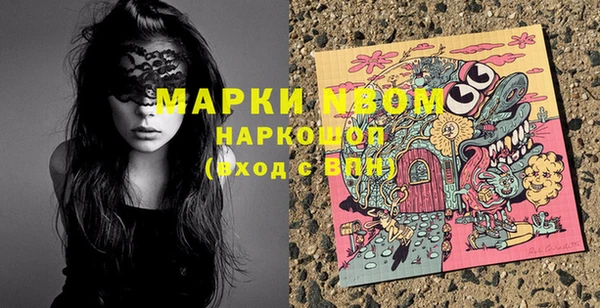 героин Фёдоровский