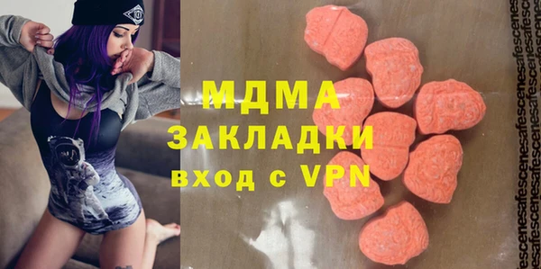 мет Навашино