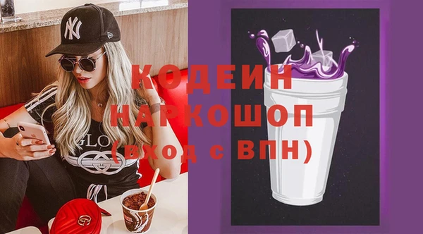 бутират Наволоки
