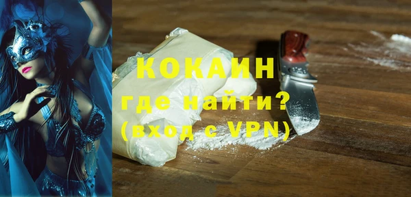 бутират Наволоки