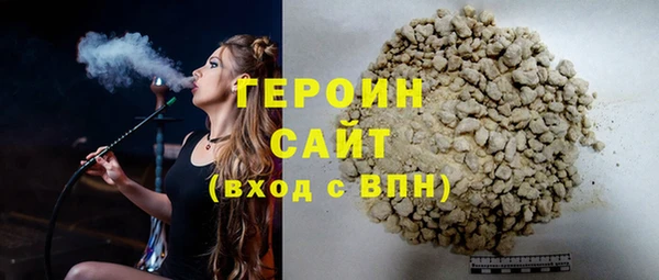 бутират Наволоки