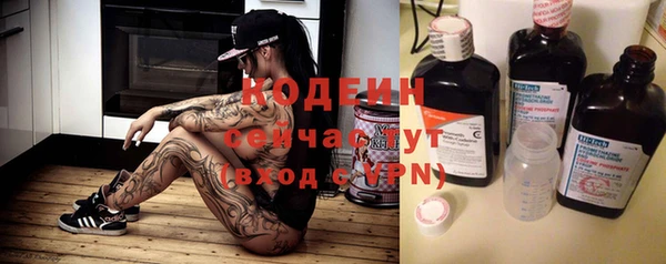 бутират Наволоки