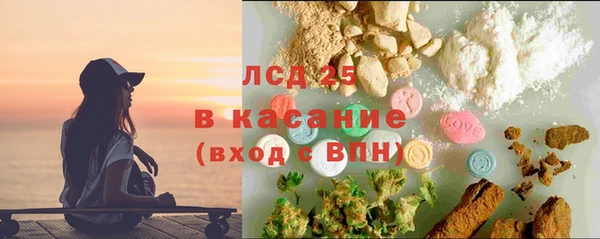 амф Армянск
