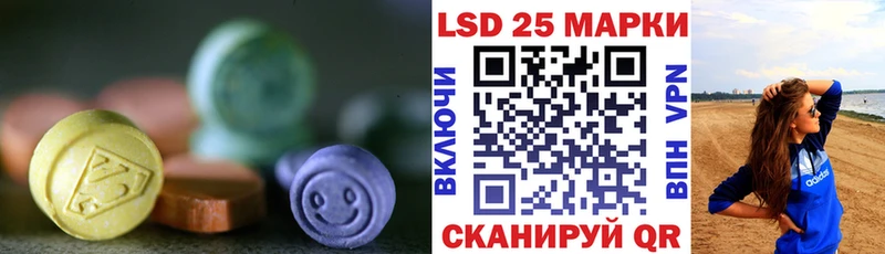 ЛСД экстази ecstasy  где продают   Берёзовка 