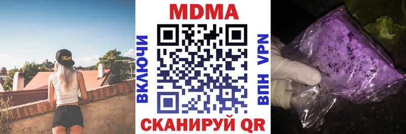 MDMA VHQ Берёзовка
