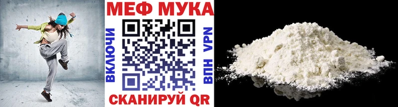 купить  сайты  Берёзовка  hydra рабочий сайт  Мефедрон mephedrone 