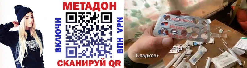МЕГА как зайти  Берёзовка  МЕТАДОН VHQ 