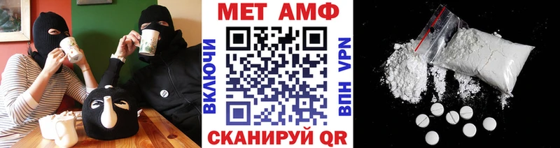 Метамфетамин кристалл  Берёзовка 