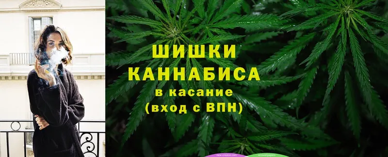 сайты даркнета состав  Берёзовка  Шишки марихуана Ganja 